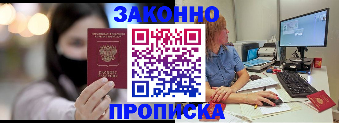 форма 3 в Ингушетии